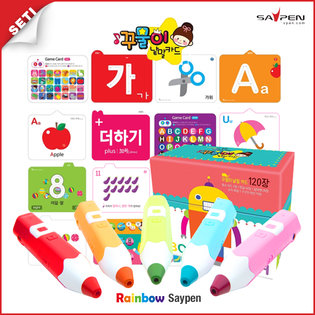 [세티]레인보우세이펜(32G)+꾸물이낱말카드(120장)/블루