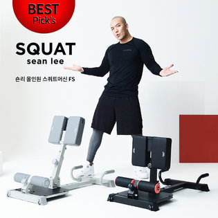 숀리 올인원 스쿼트머신 FS 화이트