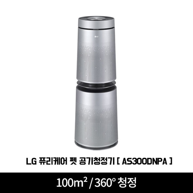 AS300DNPA.AKOR