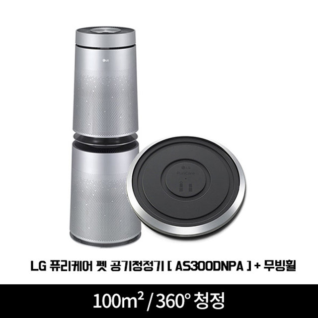퓨리케어 펫 공기청정기+무빙휠 AS300DNPA / PWH8DBA (2단)