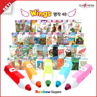 레인보우세이펜(32G)+윙스 명작(48권) /컬러(레드)
