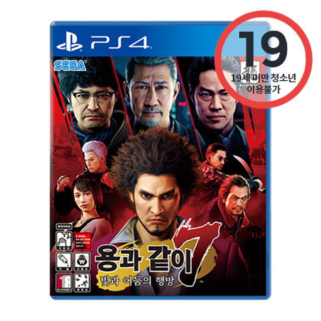 PS4 용과 같이 7 빛과 어둠의 행방