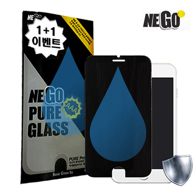 NEGO_740