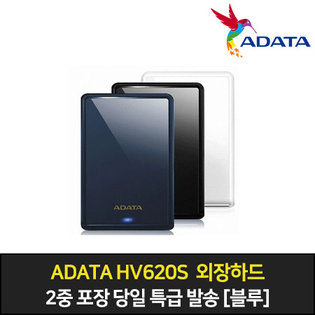 외장하드 신상품 HV620S Slim2TB [블루]