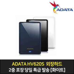 외장하드 신상품 HV620S Slim1TB [화이트]