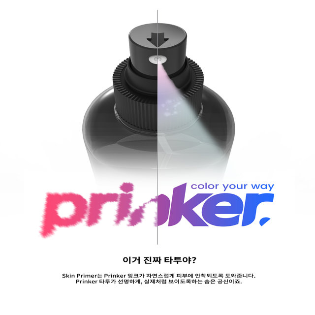 PRINKER 컬러 소모품 리필세트(Color 잉크) 지워지는 프링커타투