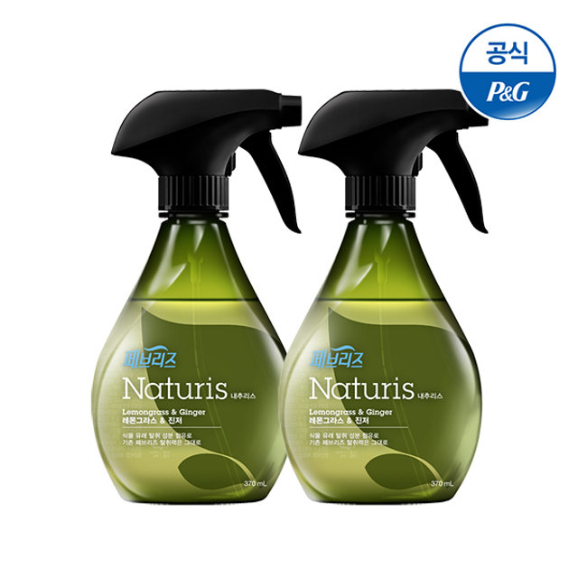 FEBREZE_191226_01