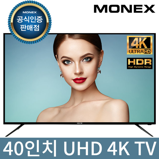 101cm UHD TV M403683UT