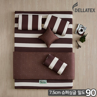 밀도90 천연 라텍스매트 7.5cm 슈퍼싱글 브라우니