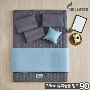 밀도90 천연 라텍스매트 7.5cm 슈퍼싱글 에스토그레이