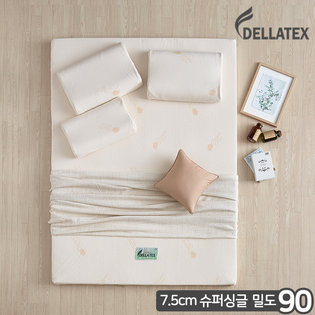 밀도90 천연 라텍스매트 7.5cm 슈퍼싱글 오가닉코튼