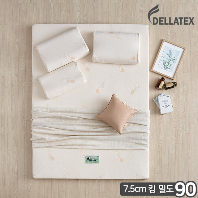 밀도90 천연 라텍스매트 7.5cm 킹 오가닉코튼