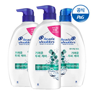 가려운 두피케어 샴푸850ml 2개+린스850ml 1개 [HA05*2][HA07]
