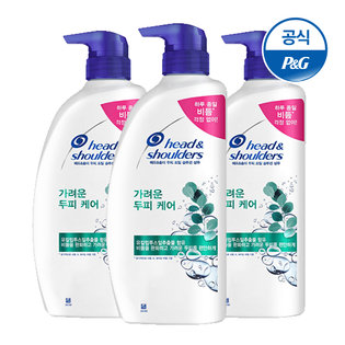 가려운 두피케어 샴푸850ml 3개 [HA05*3]