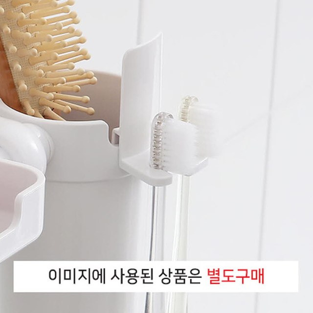칫솔걸이
