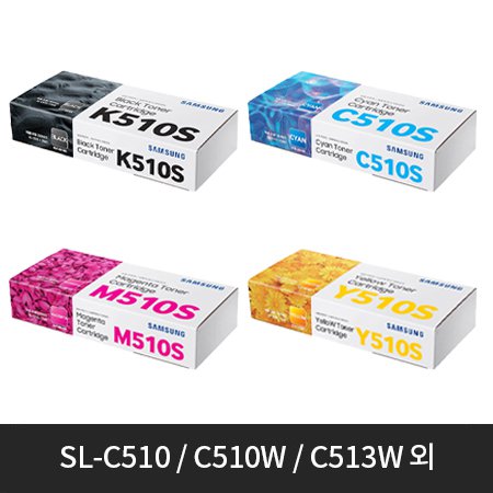 [정품]삼성 블랙/컬러토너[CLT-510S][검정/파랑/빨강/노랑][호환기종:SL-C510,C510W,C513,C513W,C563FW,C563W]