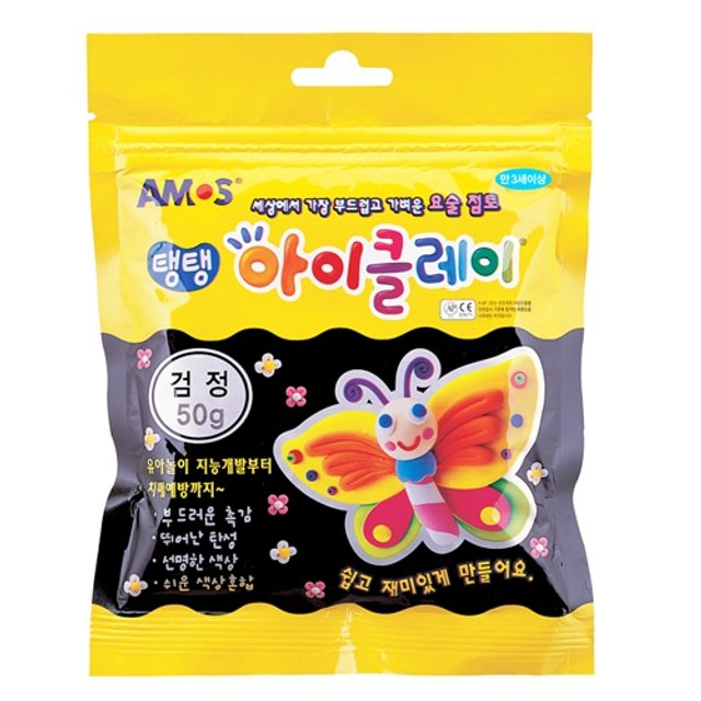 아이클레이50g 검정 (아모스)