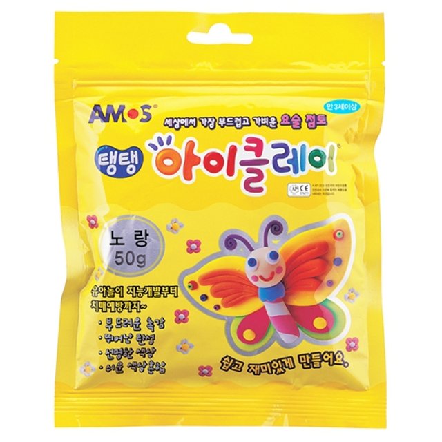 아이클레이50g 노랑 (아모스)