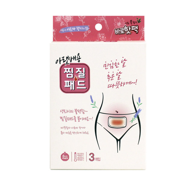 바로핫팩 아랫배용 찜질패드 붙이는 핫팩 (3개입)