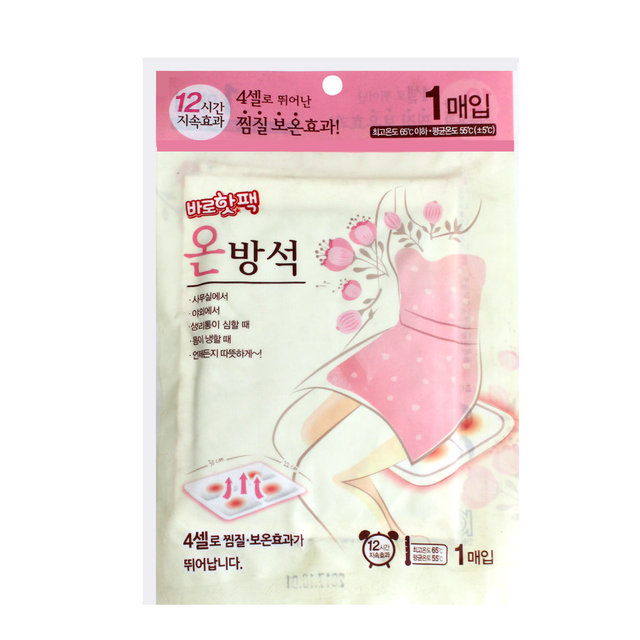 바로핫팩 온방석 붙이는핫팩 손난로 찜질 1개