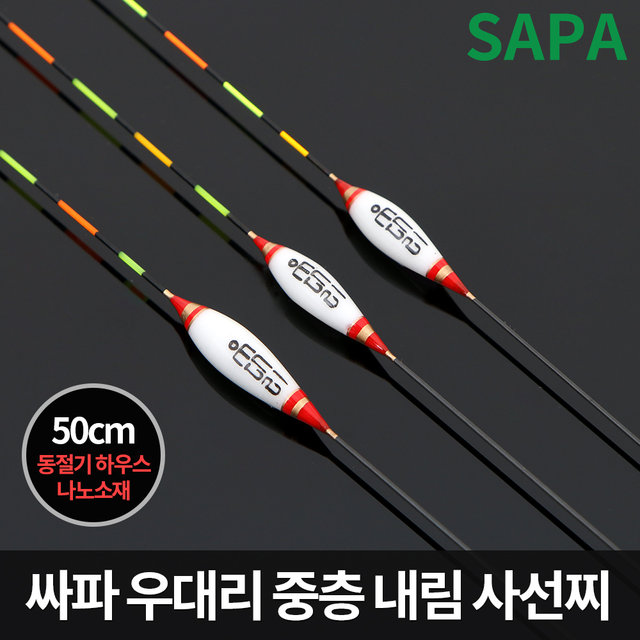 우대리 민물 내림 사선 낚시 찌 50cm 동절기