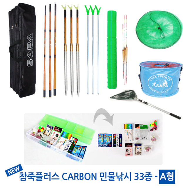 싸파 참죽 플러스 민물 낚시 32종 세트 A형