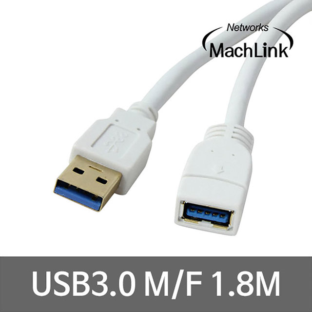 USB 3.0 M/F 연장 케이블 1.8M ML-U3F020