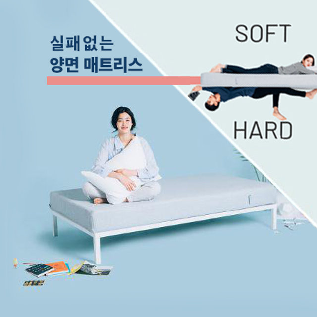  메모리폼 매트리스 (사이즈 선택)
