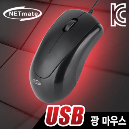 NM-OM02 USB 광 마우스