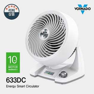 (공식리퍼상품) DC써큘레이터 633DC(RF) [공기이동거리 23M / 미세한 속도 조절]