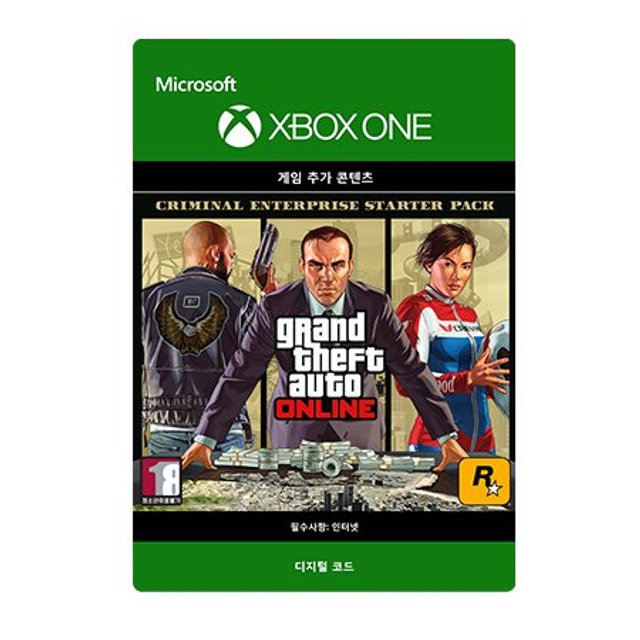 GTA 5 : 크리미날 엔터프라이즈 스타터 팩 [XBOX ONE] Xbox Digital Code