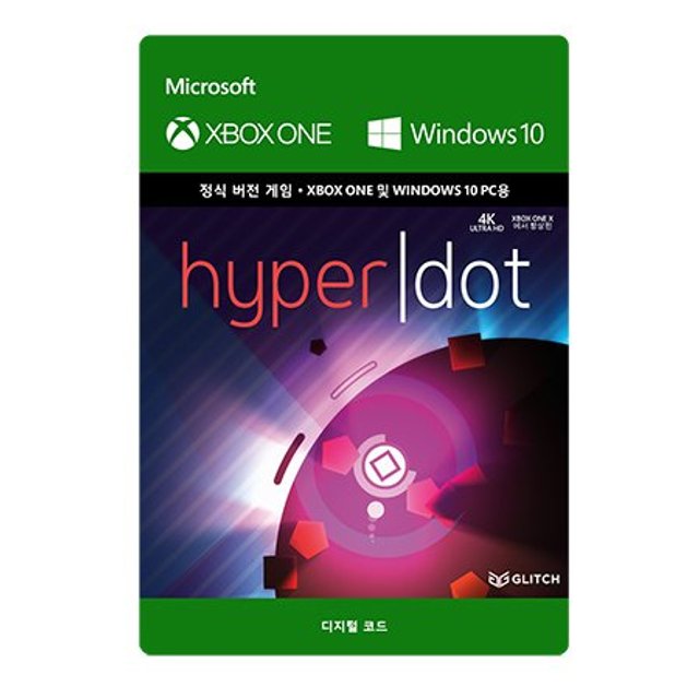 하이퍼닷 [XBOX ONE & Win10] Xbox Digital Code