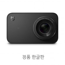 [샤오미] 액션캠 미지아 YDXJ01FM 4K