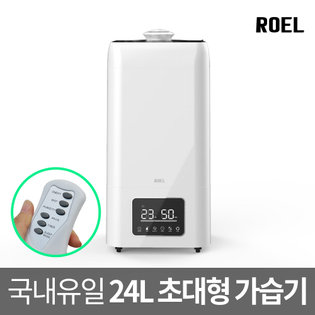 마스터 스마트 괴물 대용량가습기 24L물통/100/1500CC
