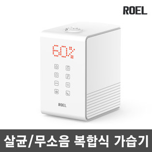 복합식 가열식가습기 보스 상부급수/6L/대용량/살균간편세척