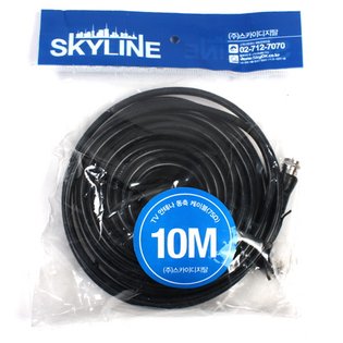 SKYLINE TV안테나 동축케이블 10M
