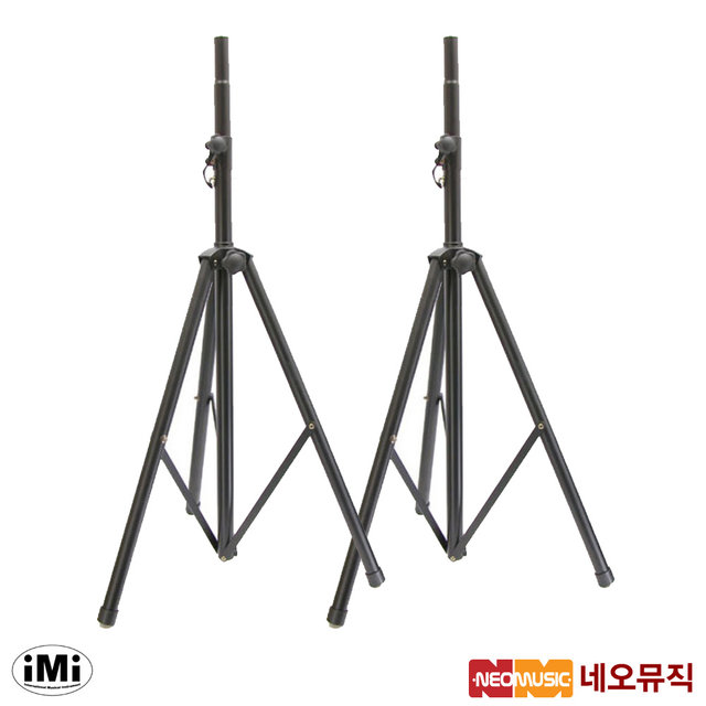 아이엠아이스피커스탠드 iMi SSC-300 1조/알루미늄