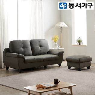  셜록 3인용 가죽소파＋스툴 DF917103 