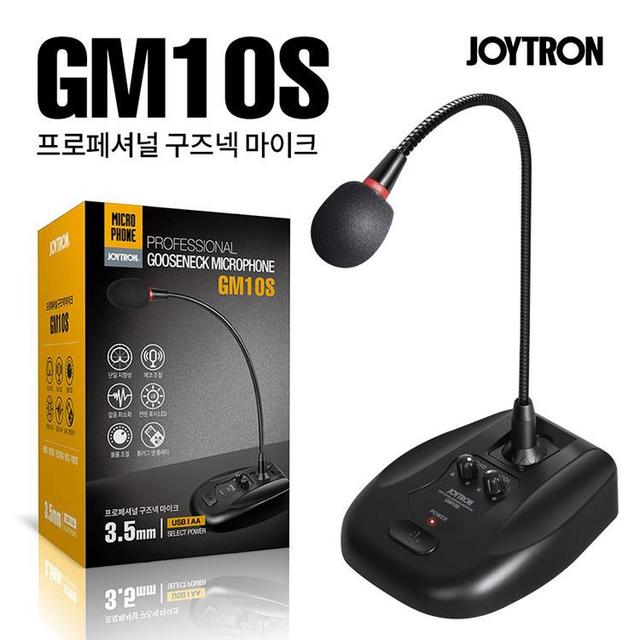 GM10S 스탠드마이크 온라인 방송 강의 마이크