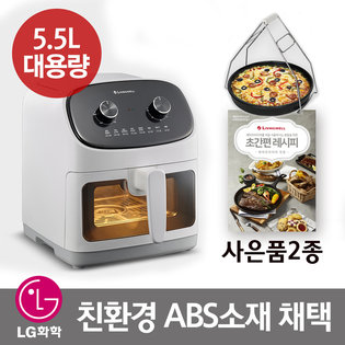 투명 다이얼 에어프라이어 YD-55K07A (5.5L, 화이트)