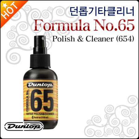 악기클리너 Dunlop Formula No.65 Guitar Cleaner 654