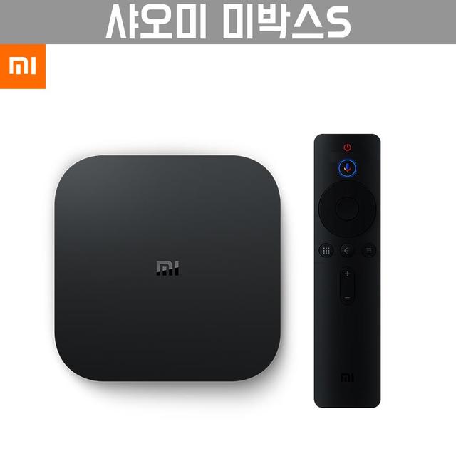 [해외직구] 샤오미 미박스s 글로벌 버전
