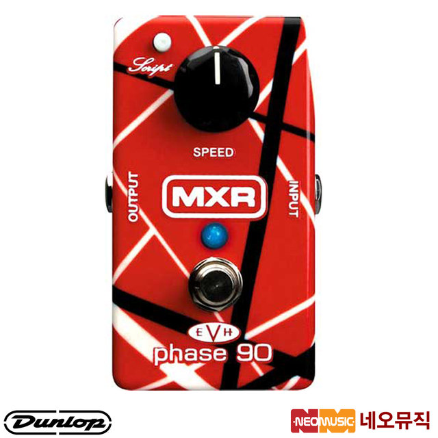 던롭 기타 이펙터 Dunlop Guitar Effector EVH90 페달