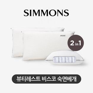[2개묶음] 뷰티레스트 비스코 포켓스프링 베개