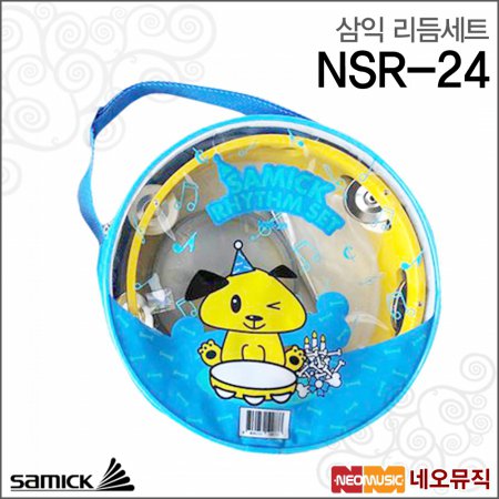 삼익리듬세트 Samick Rhythm Set NSR-24/블루/교육용