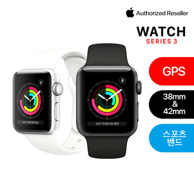 애플워치 Series 3 GPS / 스페이스그레이 / 실버 / 스포츠밴드