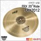 사비안심벌 FRX Ride Cymbal 20 FRX2012