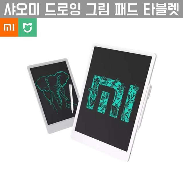 [해외직구] 드로잉 그림 패드 타블렛 13.5