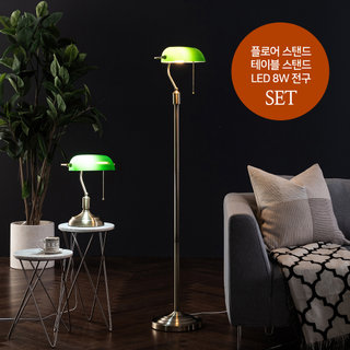 뱅크 조명 그린 SET (플로어+테이블+주광색 전구)