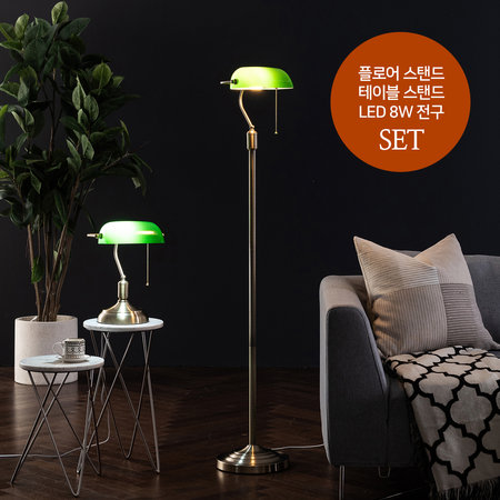 뱅크 조명 그린 SET (플로어+테이블+주광색 전구)
